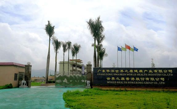 山楂醋批发